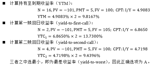 题目图片