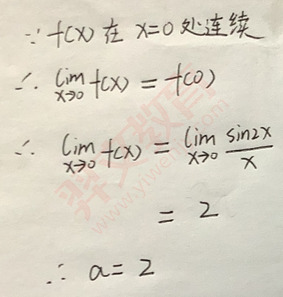 题目图片