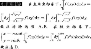题目图片