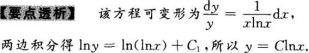 题目图片