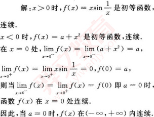 题目图片