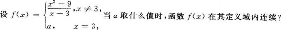 题目图片