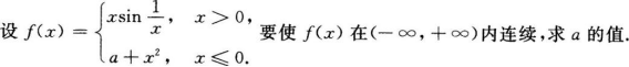 题目图片