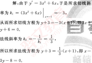 题目图片