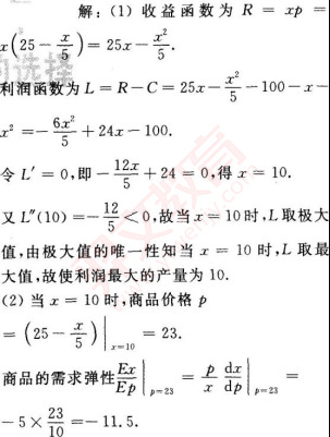 题目图片