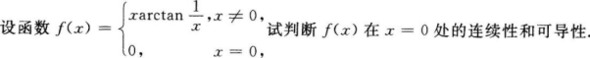 题目图片