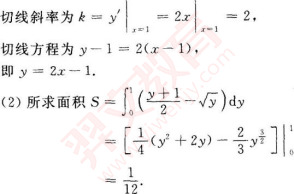 题目图片