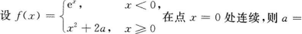 题目图片