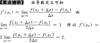题目图片