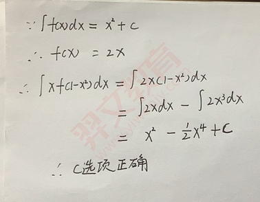 题目图片