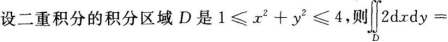 题目图片