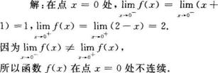 题目图片
