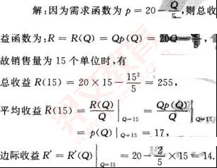 题目图片