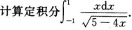 题目图片