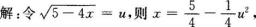 题目图片