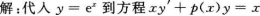 题目图片
