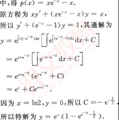 题目图片