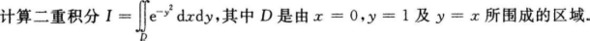 题目图片