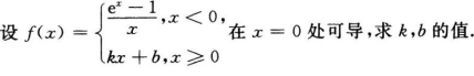 题目图片
