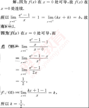 题目图片
