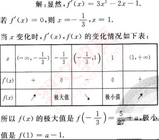 题目图片