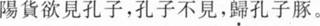 题目图片