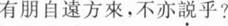 题目图片