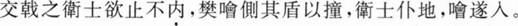 题目图片