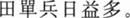 题目图片