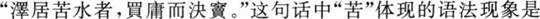 题目图片