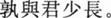 题目图片