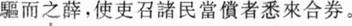 题目图片