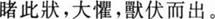 题目图片
