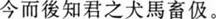 题目图片