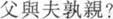题目图片