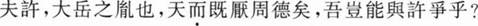 题目图片