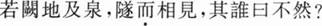 题目图片