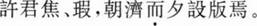 题目图片