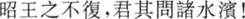题目图片