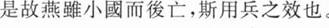 题目图片