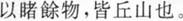 题目图片