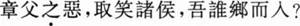 题目图片