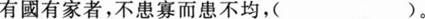 题目图片