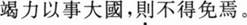 题目图片