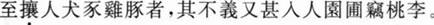 题目图片
