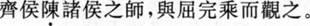 题目图片