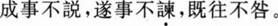 题目图片