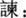 题目图片