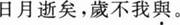 题目图片