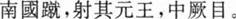 题目图片